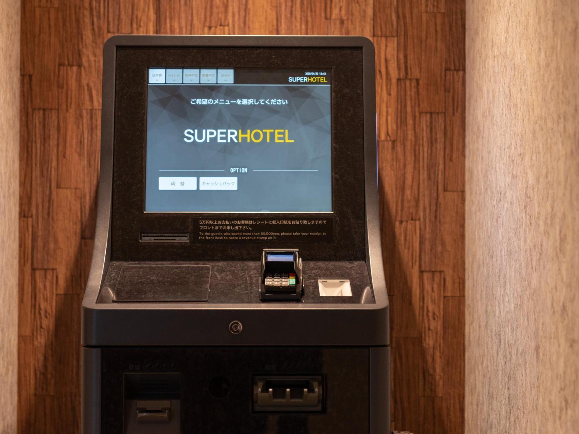 Super Hotel Yahaba Station East Exit Eksteriør billede